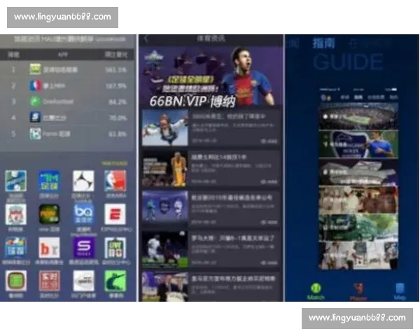 全面解析体育APP功能操作方法与使用技巧详解