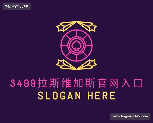 关于3499拉斯维加斯官网入口